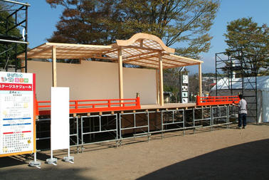 kokubunsai.fujinomiya.biz_78.jpg